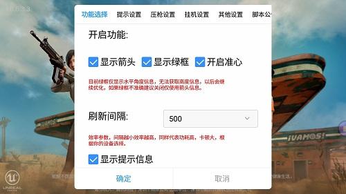 和平精英怎么举报外挂直播（和平精英怎么能举报外挂成功）