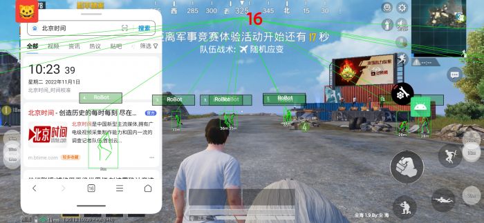 和平精英别人是怎么开外挂的（和平精英中该怎么开外挂）